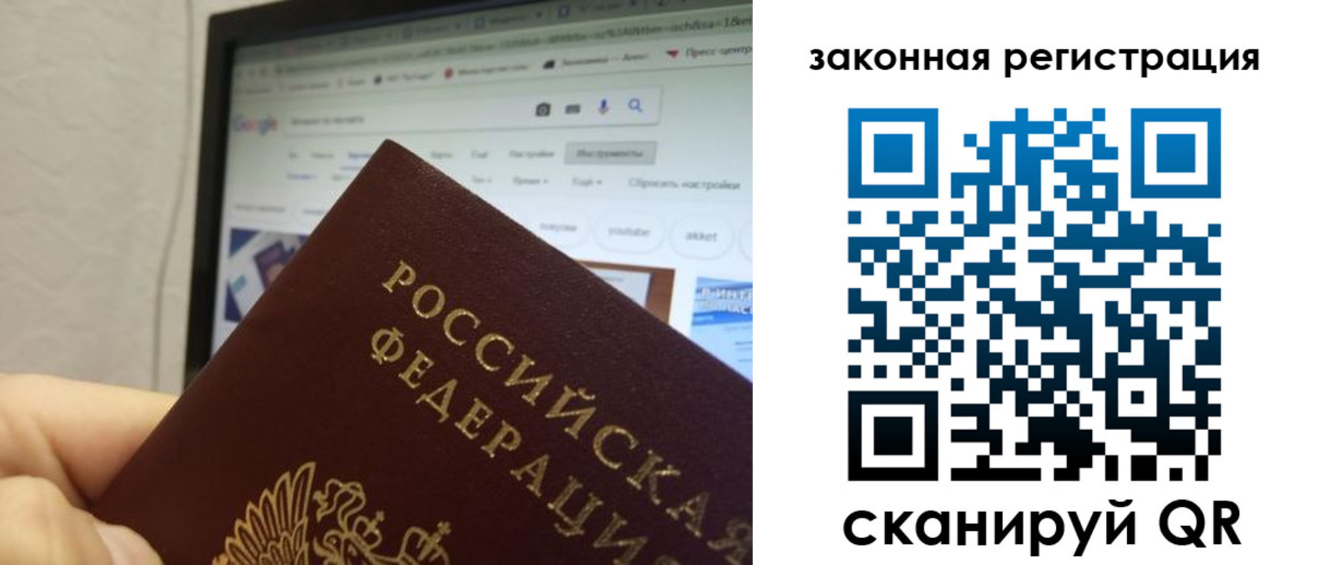 прописка для кредита в Набережных Челнах