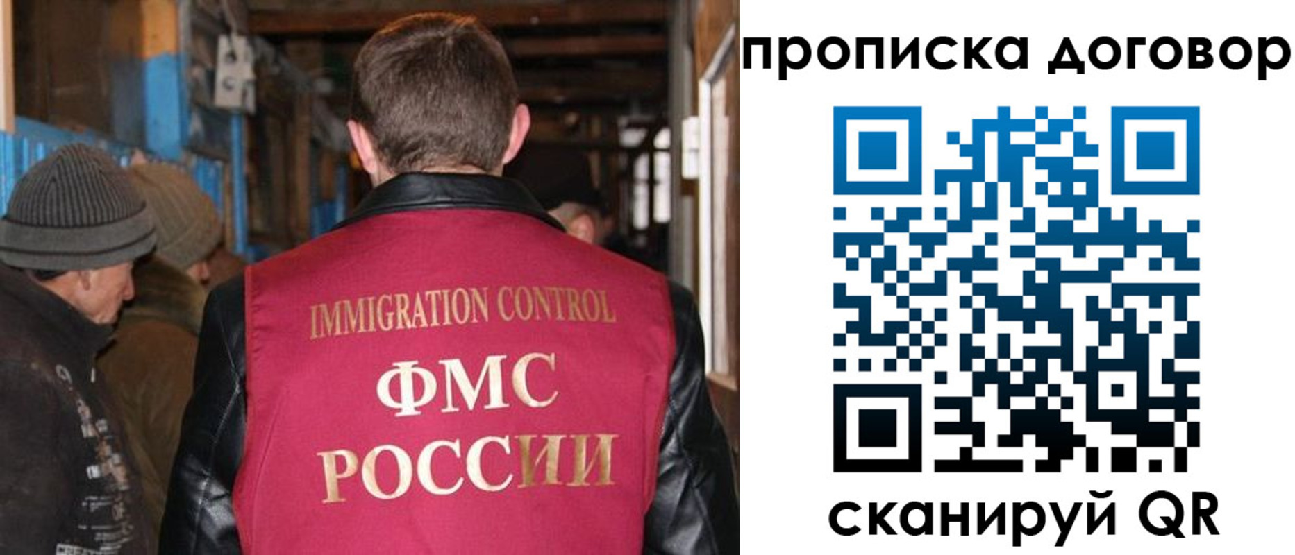 прописка для работы в Набережных Челнах