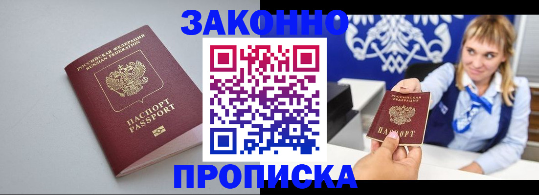 пропишу в квартире в Набережных Челнах