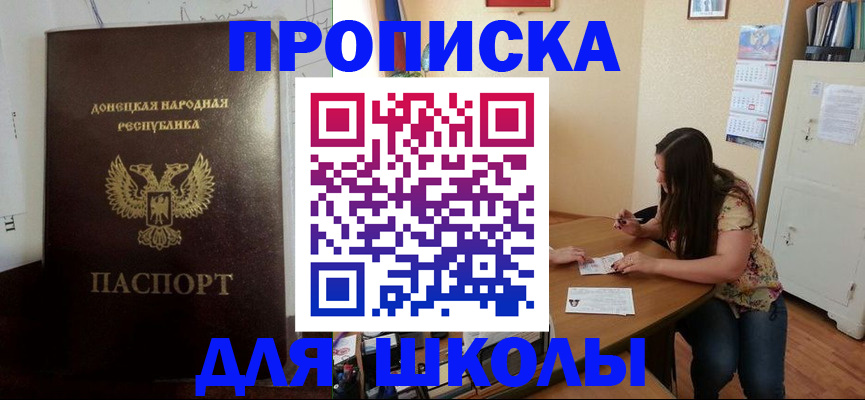 регистрация в Набережных Челнах