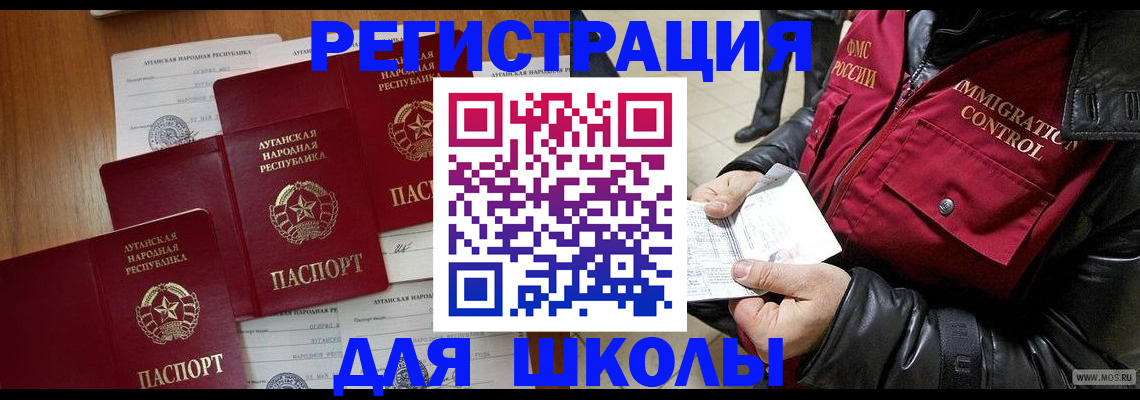 миграционный учет в Набережных Челнах